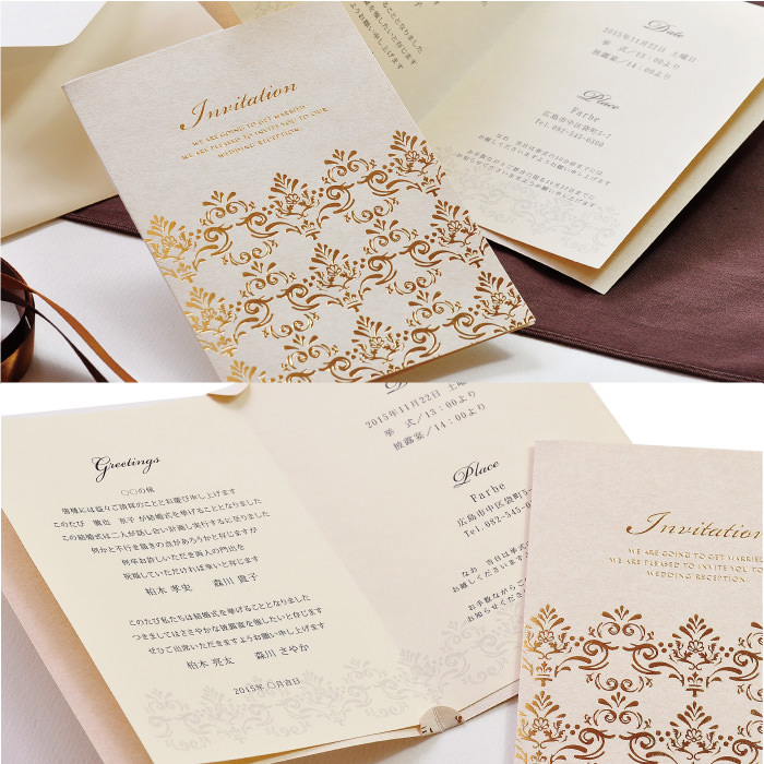 ゴールド箔押しを贅沢にあしらいながらもぬくもりのあるアイボリーカラーの台紙が優しく調和した招待状完成品オーダー