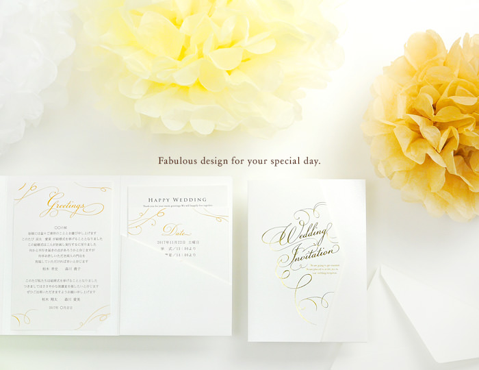 本状は挨拶文と詳細案内を別々に