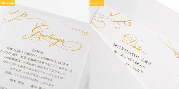 本状もおしゃれな英字の招待状