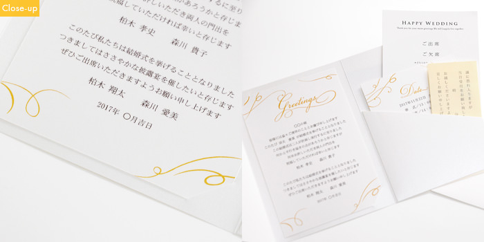 本状は台紙と一体感のあるデザインに仕上げました