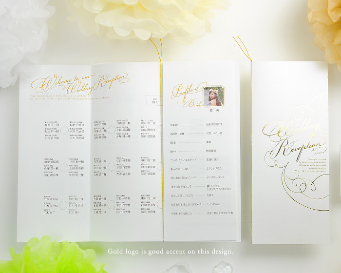 結婚式に相応しい華やかな席次表完成品オーダー