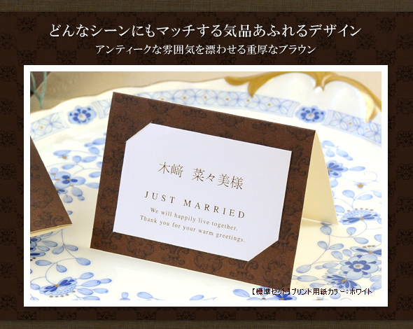 席札diy手作りセット クラウン ロジェ 10名様分 結婚式アイテムの通販 ファルベ 公式