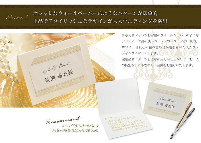 32 割引ホワイト系 数々のアワードを受賞 ゆー様用 結婚式 席次表 50部 ウェディング スーツ フォーマル ドレスホワイト系 Urbanfarminginstitute Org