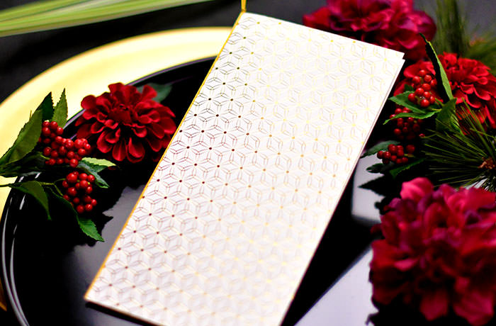 洗練されたシンプルを愉しむ和モダン席次表