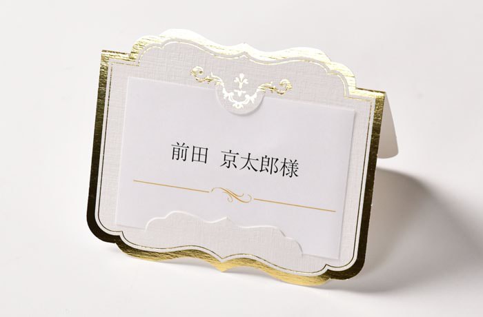 どんな色も美しく引き立つ乳白色の席札