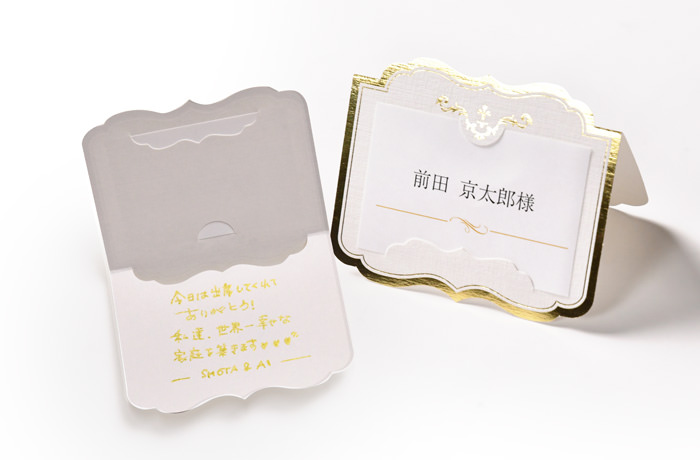 おすすめ！手書きのメッセージでおもてなし度もカンペキ