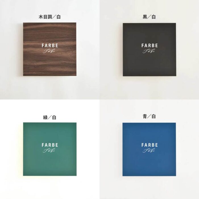 レーザー刻印できる二層板カラー