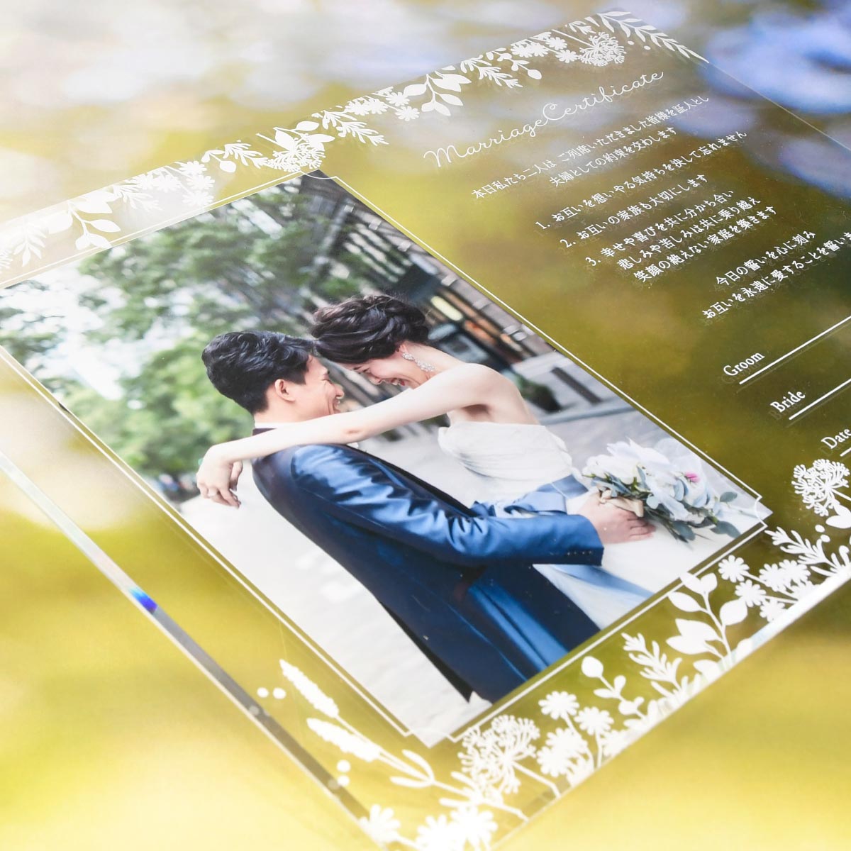 クリアなアクリルにオシャレなデザインと白文字をUV印刷した写真付き結婚証明書