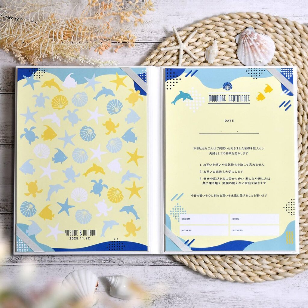 新商品情報「ゲスト参加型サイン式結婚証明書」 - 広島のデザイン会社 