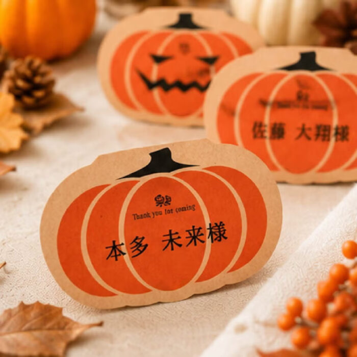 ゲストの席をかわいく彩る「ハロウィンパンプキン」席札